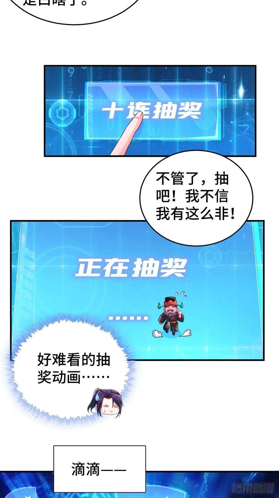 被迫成为反派赘婿继任大统领