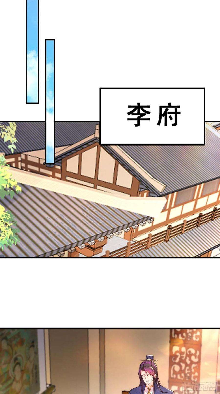 被迫成为反派赘婿继任大统领