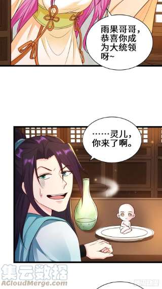 被迫成为反派赘婿禁忌的力量