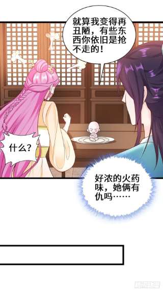 被迫成为反派赘婿禁忌的力量