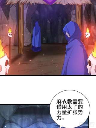 被迫成为反派赘婿禁忌的力量