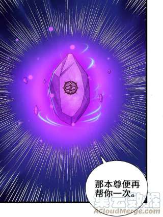 被迫成为反派赘婿禁忌的力量