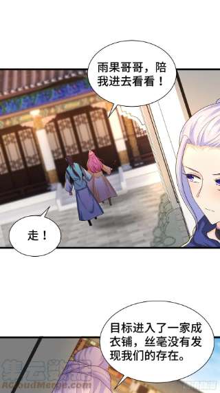 被迫成为反派赘婿刺杀来袭