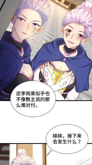被迫成为反派赘婿刺杀来袭