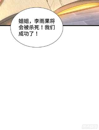 被迫成为反派赘婿刺杀来袭