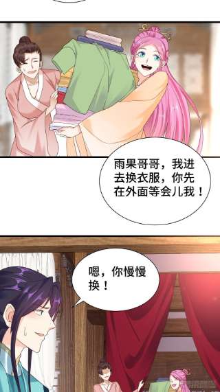 被迫成为反派赘婿刺杀来袭