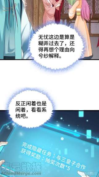被迫成为反派赘婿刺杀来袭
