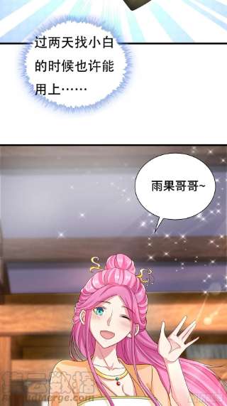 被迫成为反派赘婿刺杀来袭