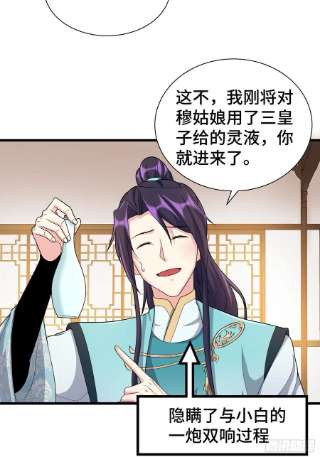 被迫成为反派赘婿刺杀来袭