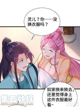 被迫成为反派赘婿刺杀来袭