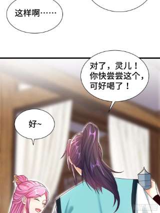 被迫成为反派赘婿刺杀来袭