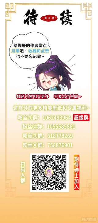被迫成为反派赘婿刺杀来袭