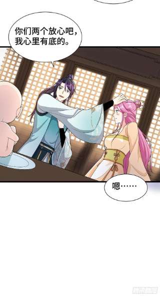 被迫成为反派赘婿刺杀来袭