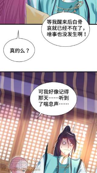 被迫成为反派赘婿刺杀来袭
