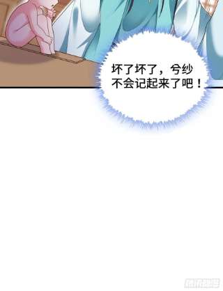 被迫成为反派赘婿刺杀来袭