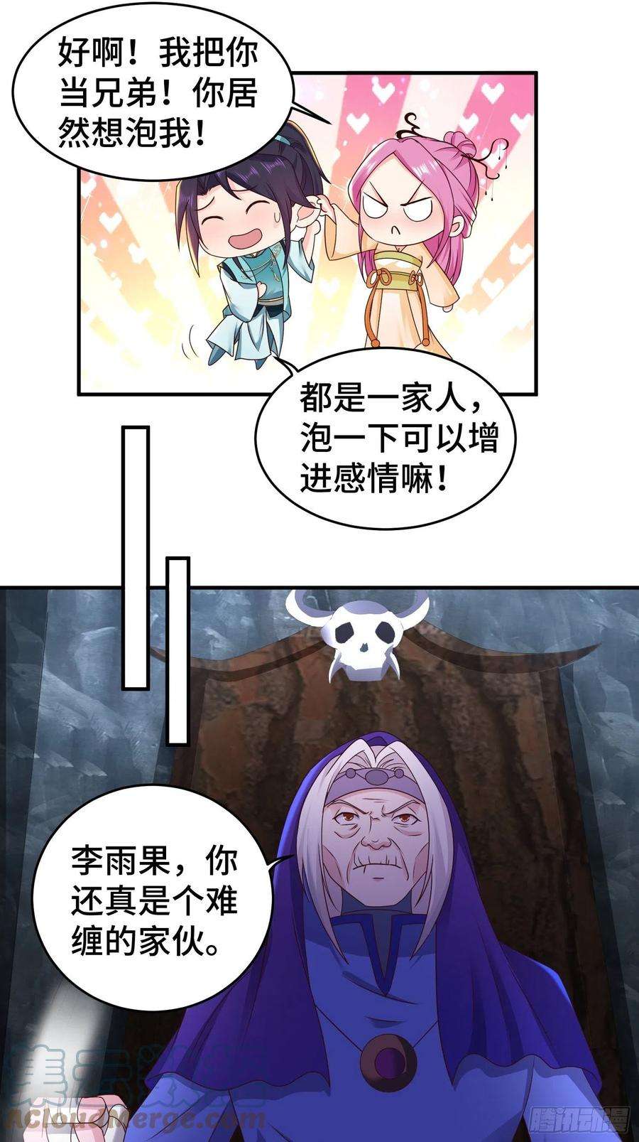 被迫成为反派赘婿讽刺的预言
