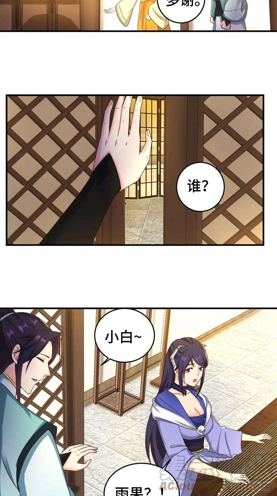 被迫成为反派赘婿讽刺的预言