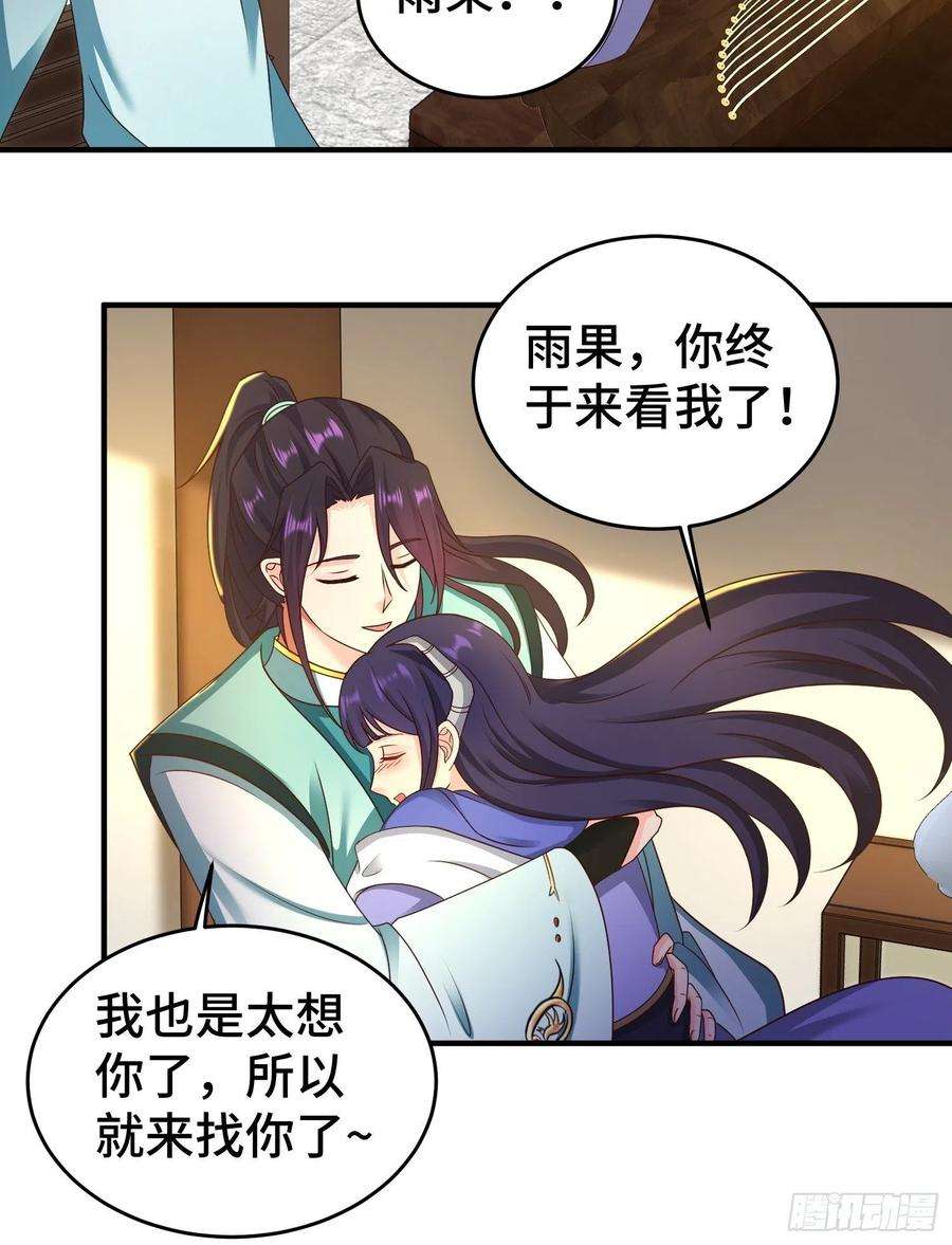 被迫成为反派赘婿讽刺的预言