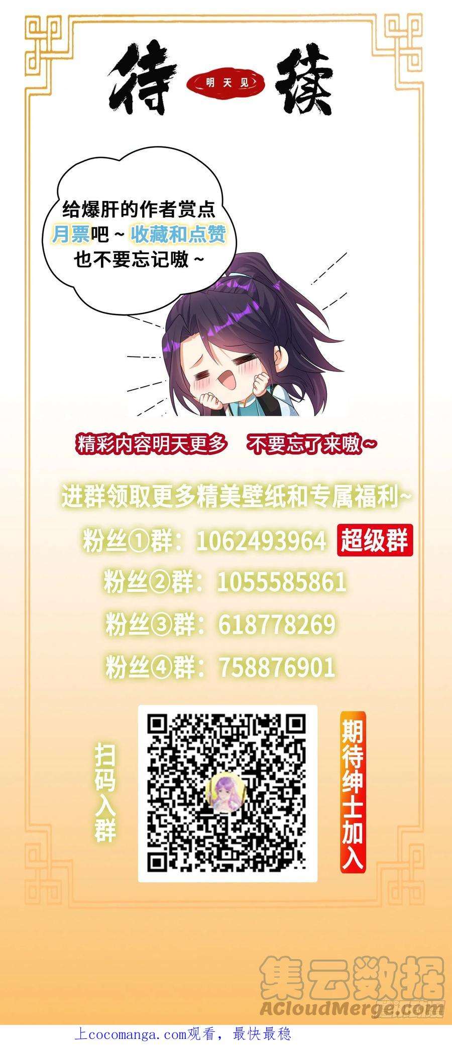 被迫成为反派赘婿讽刺的预言