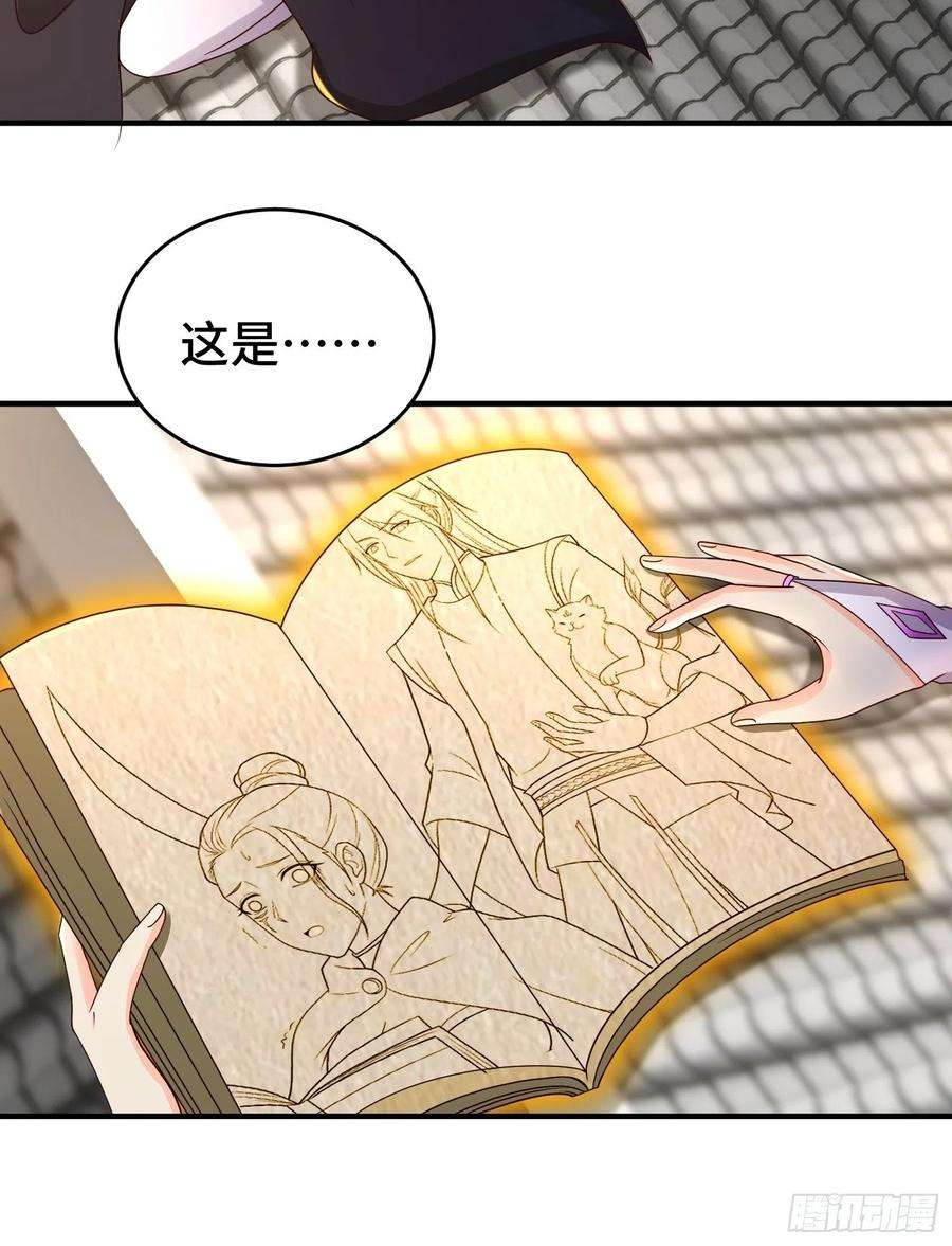 被迫成为反派赘婿讽刺的预言