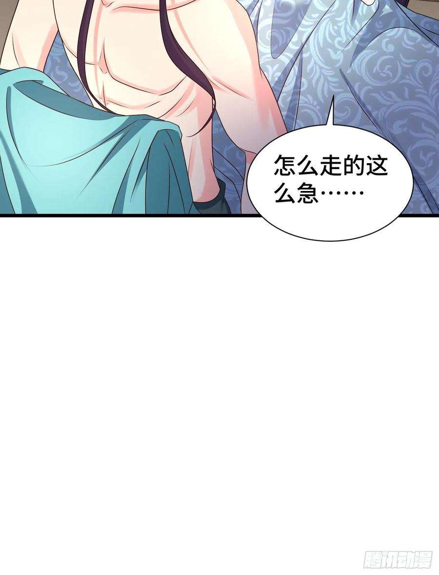 被迫成为反派赘婿后宫起火