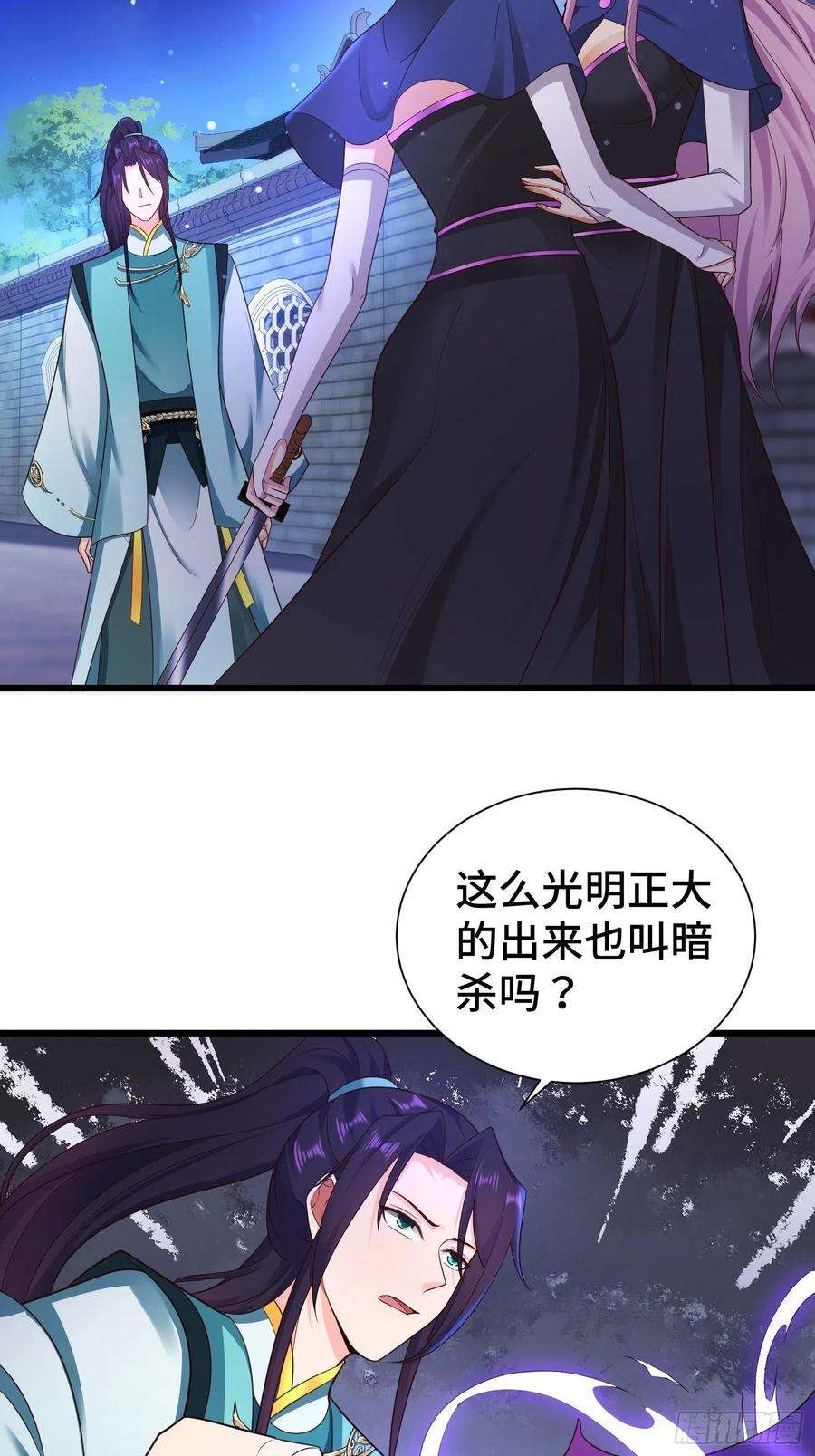 被迫成为反派赘婿后宫起火