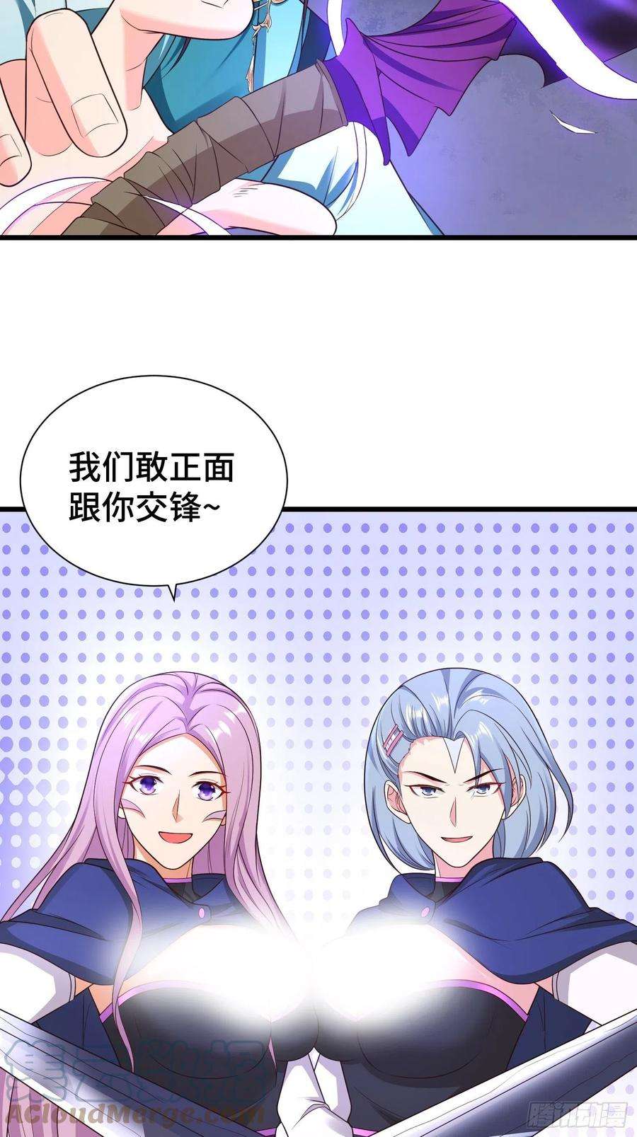 被迫成为反派赘婿后宫起火