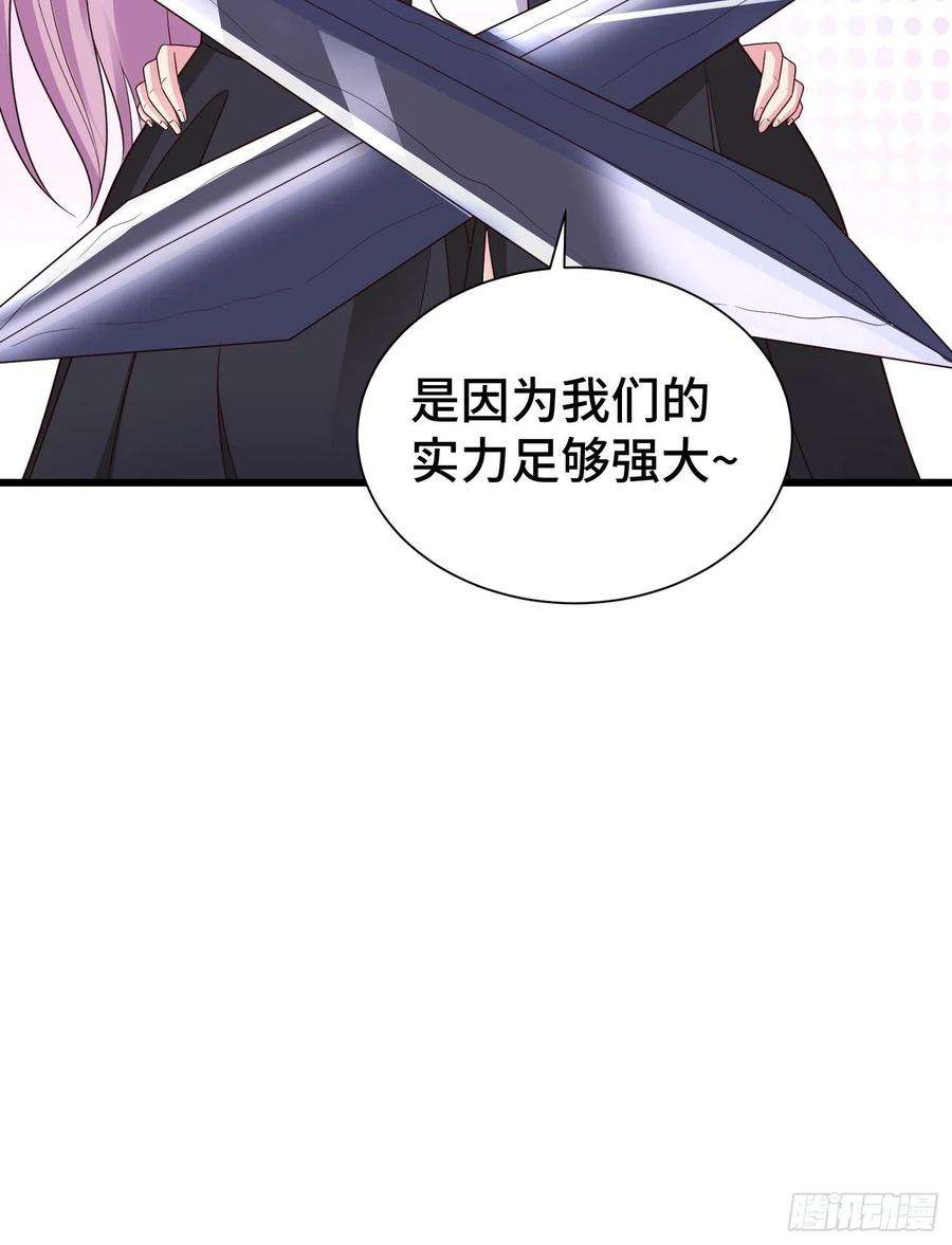 被迫成为反派赘婿后宫起火