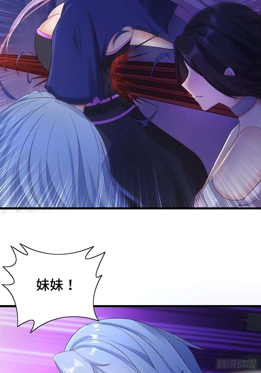 被迫成为反派赘婿后宫起火