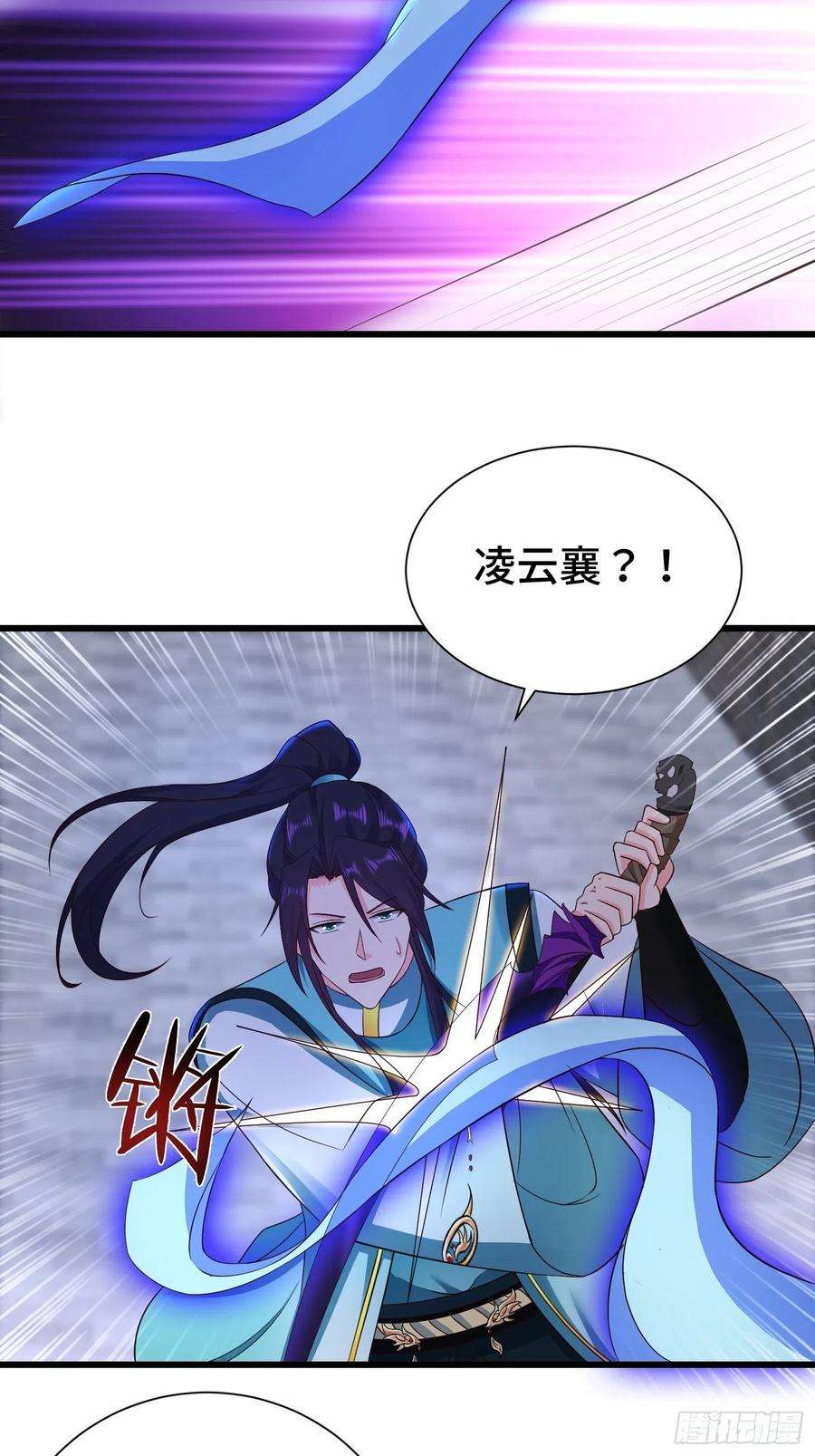 被迫成为反派赘婿后宫起火