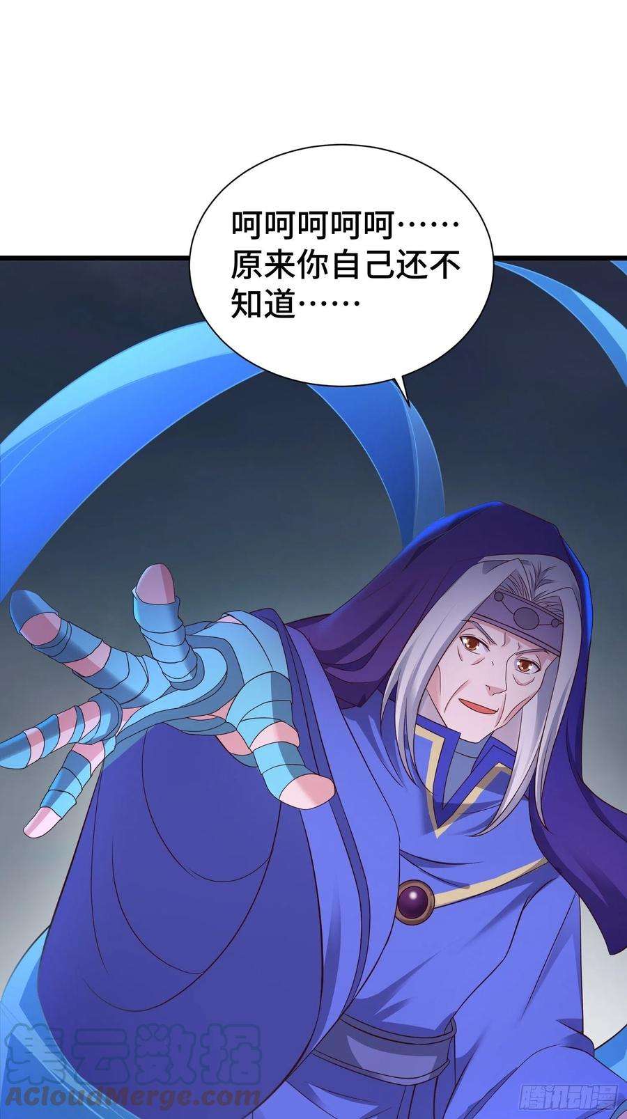 被迫成为反派赘婿后宫起火