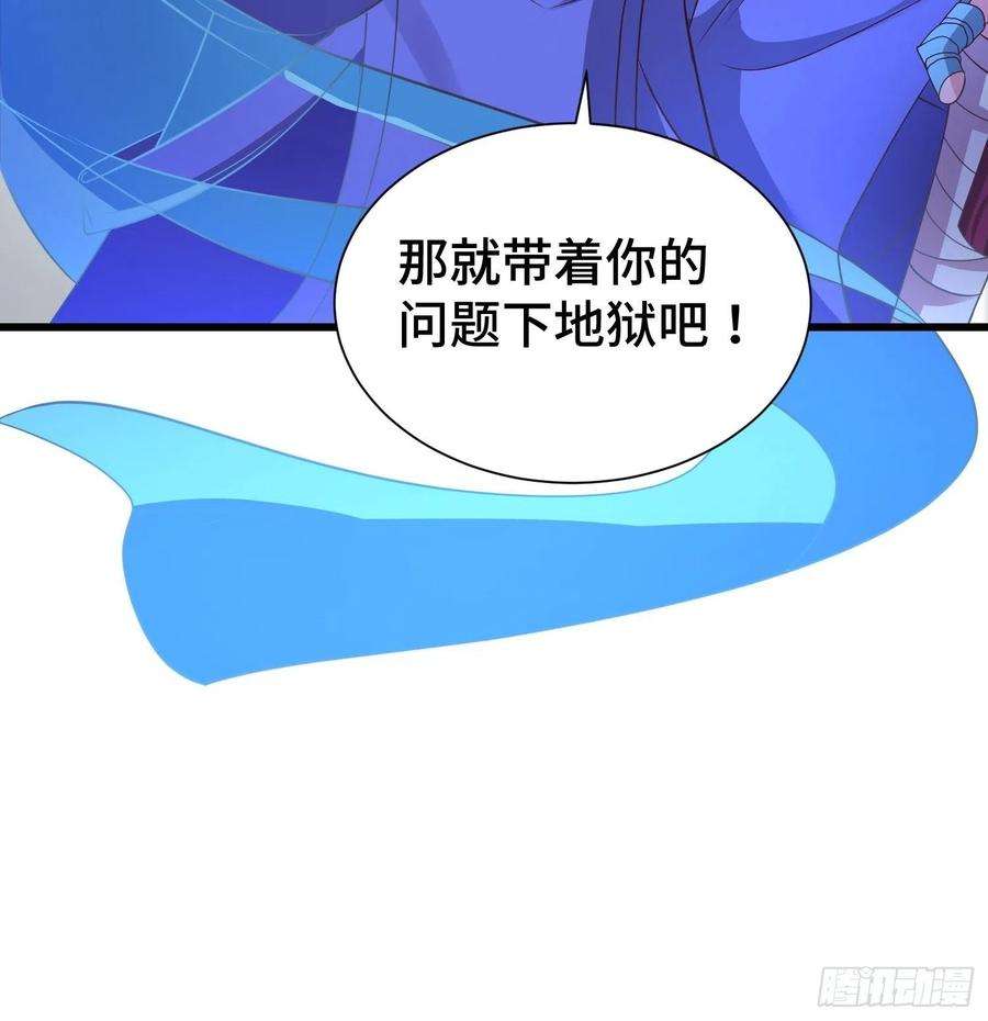 被迫成为反派赘婿后宫起火