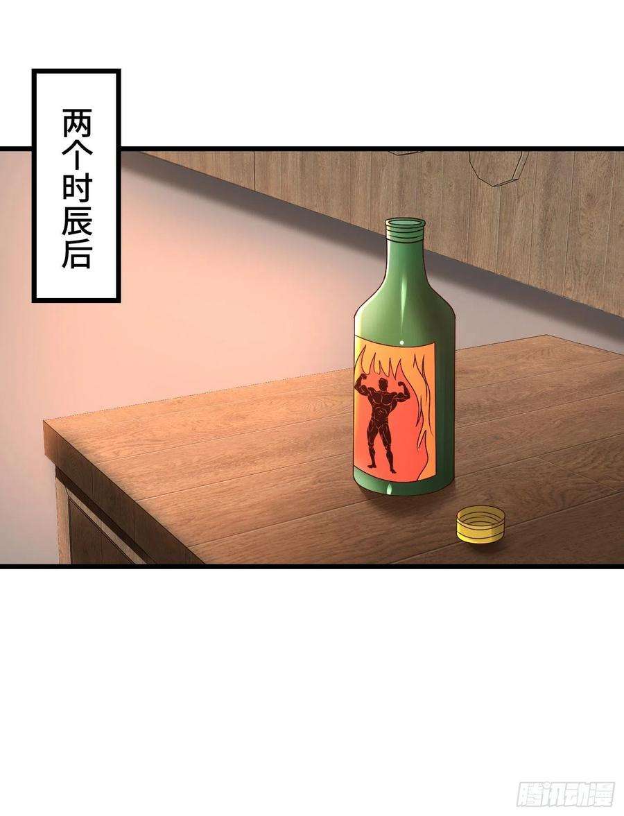 被迫成为反派赘婿后宫起火