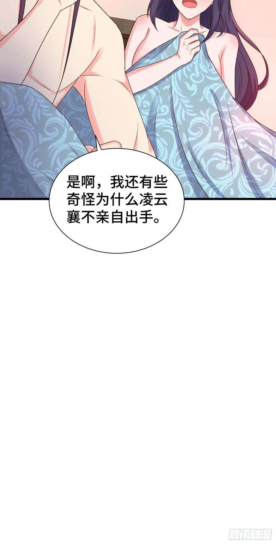 被迫成为反派赘婿后宫起火