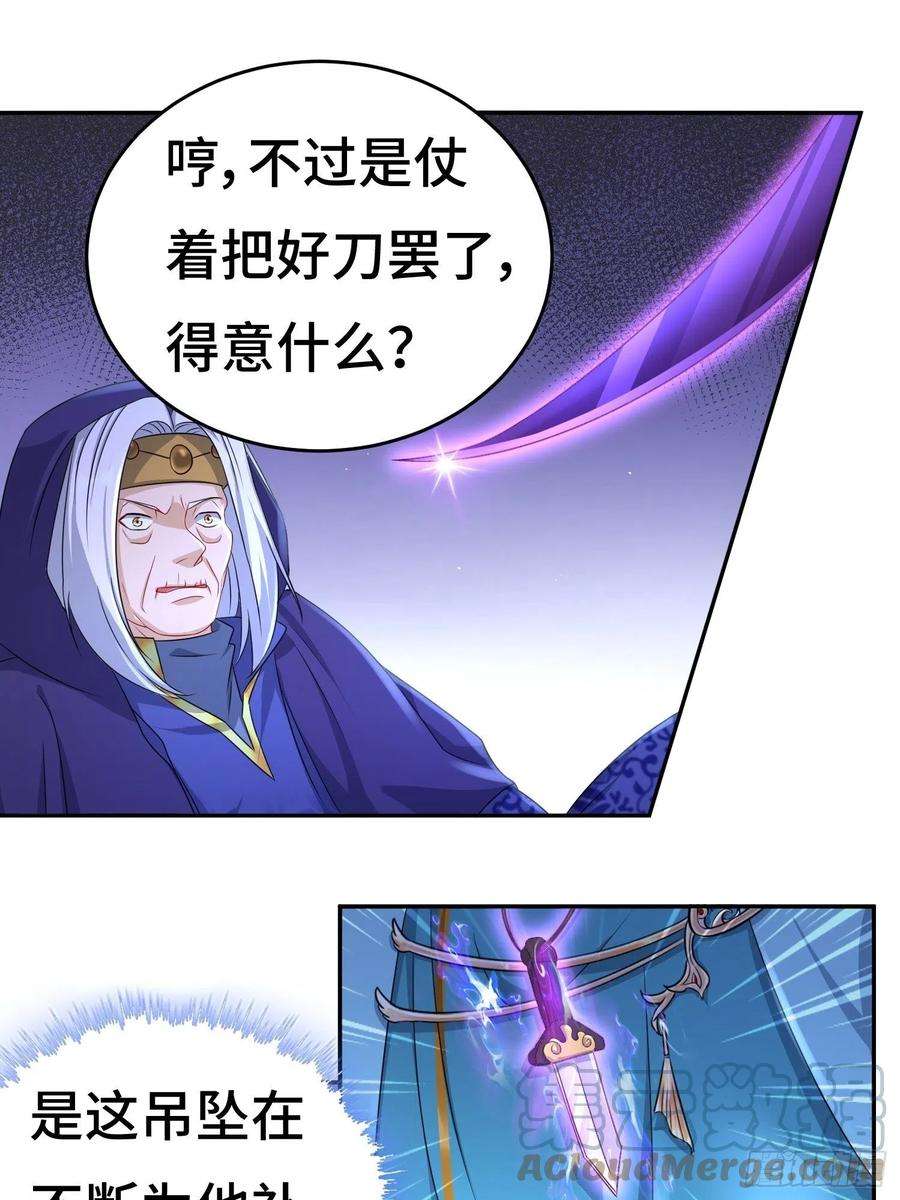 被迫成为反派赘婿败者食尘的威力