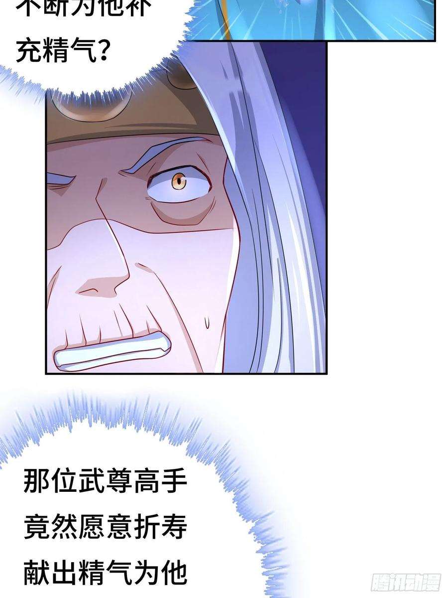 被迫成为反派赘婿败者食尘的威力