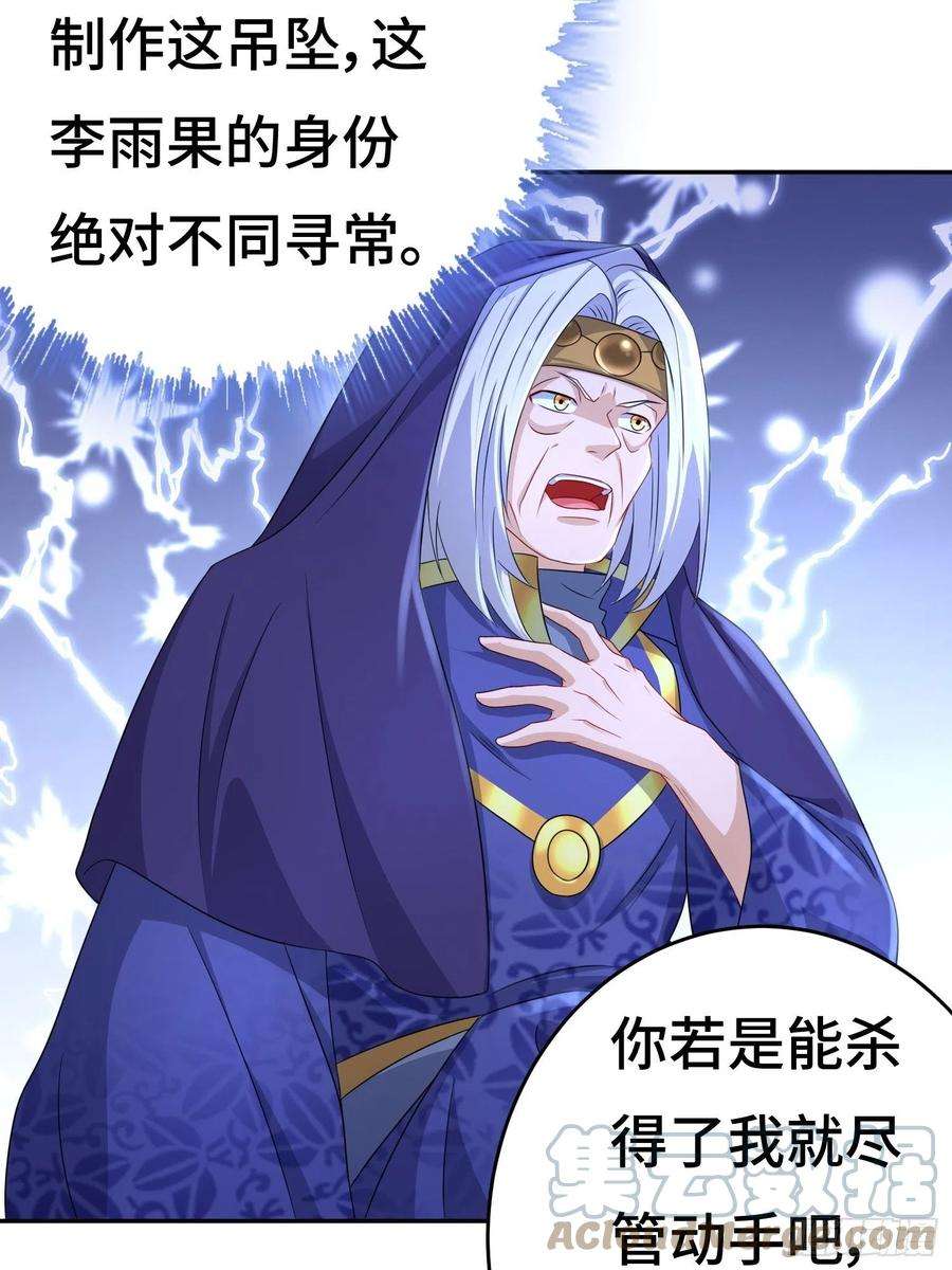 被迫成为反派赘婿败者食尘的威力