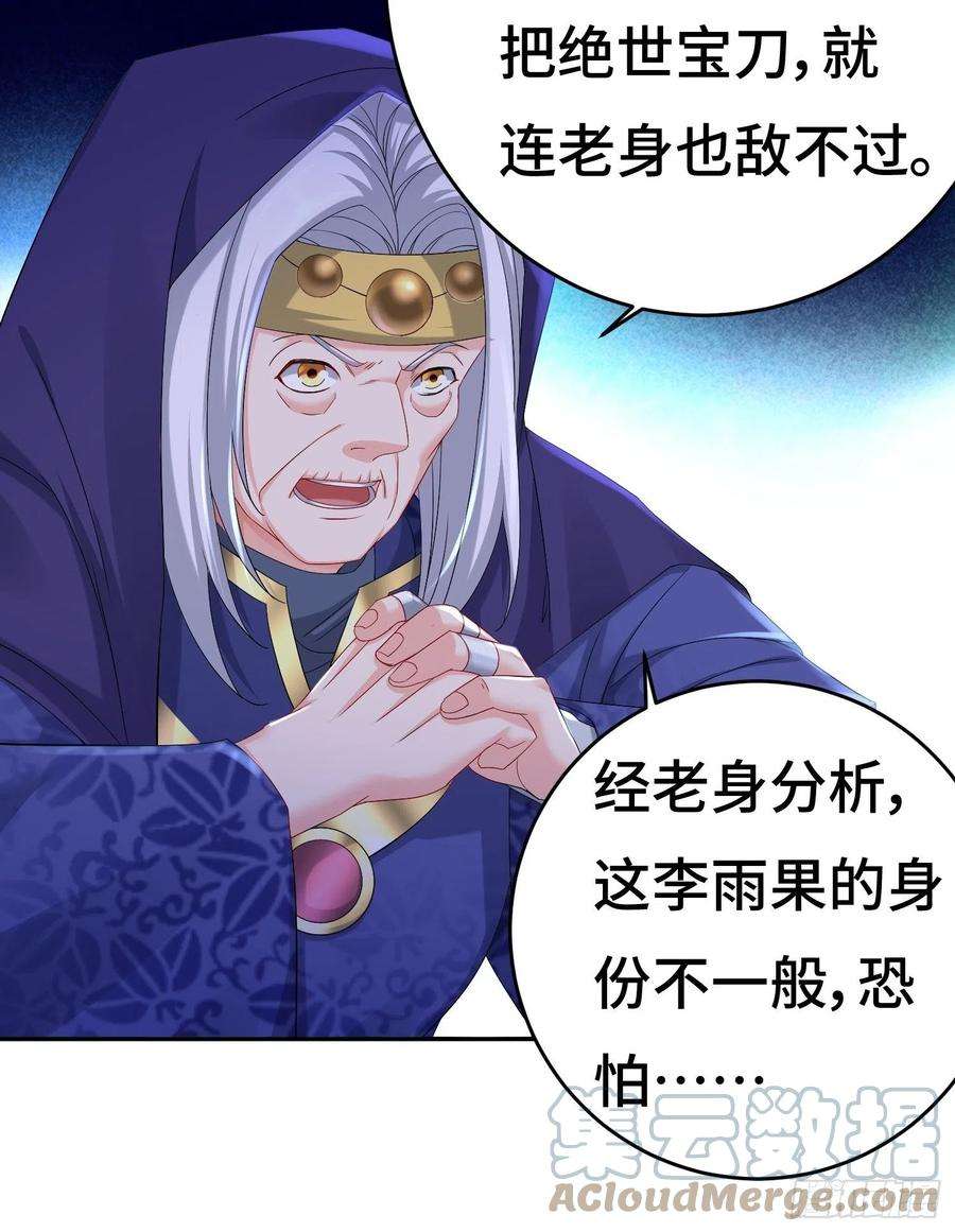 被迫成为反派赘婿败者食尘的威力