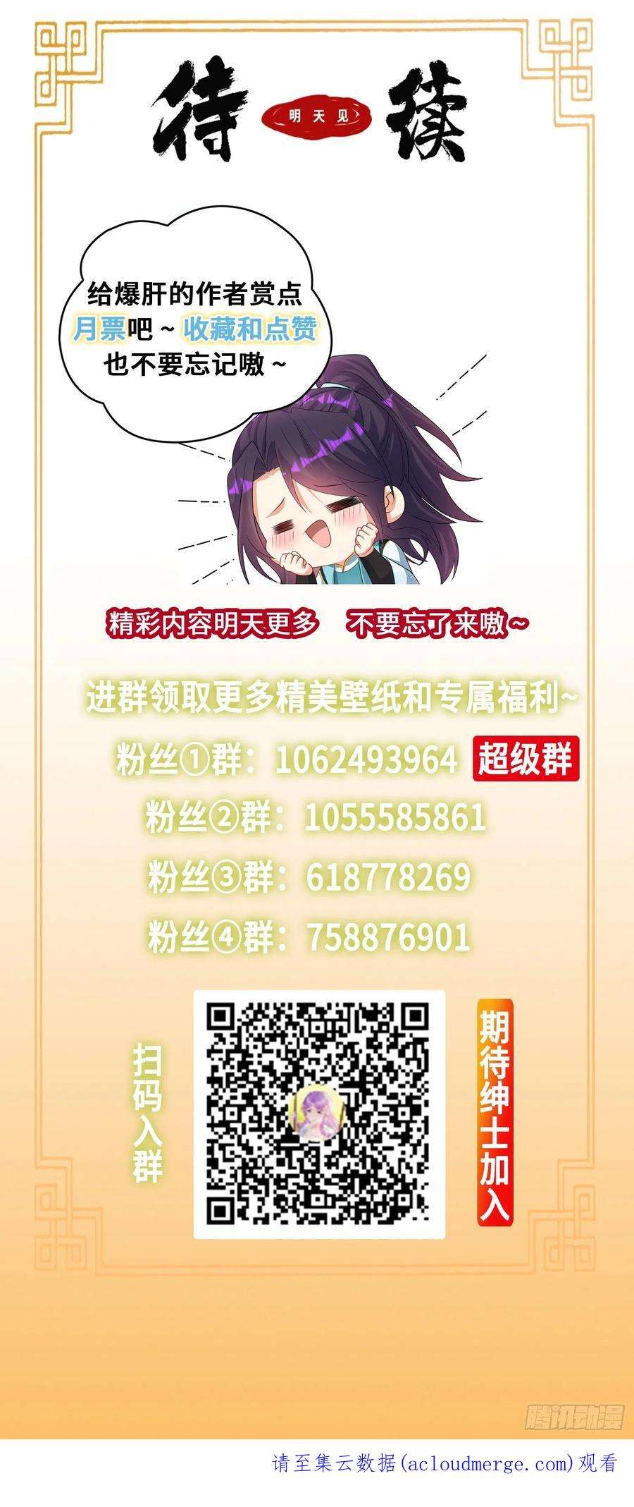 被迫成为反派赘婿败者食尘的威力