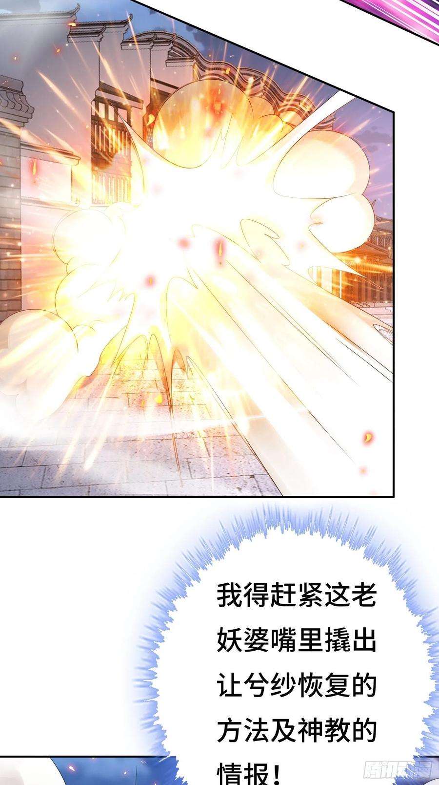 被迫成为反派赘婿败者食尘的威力