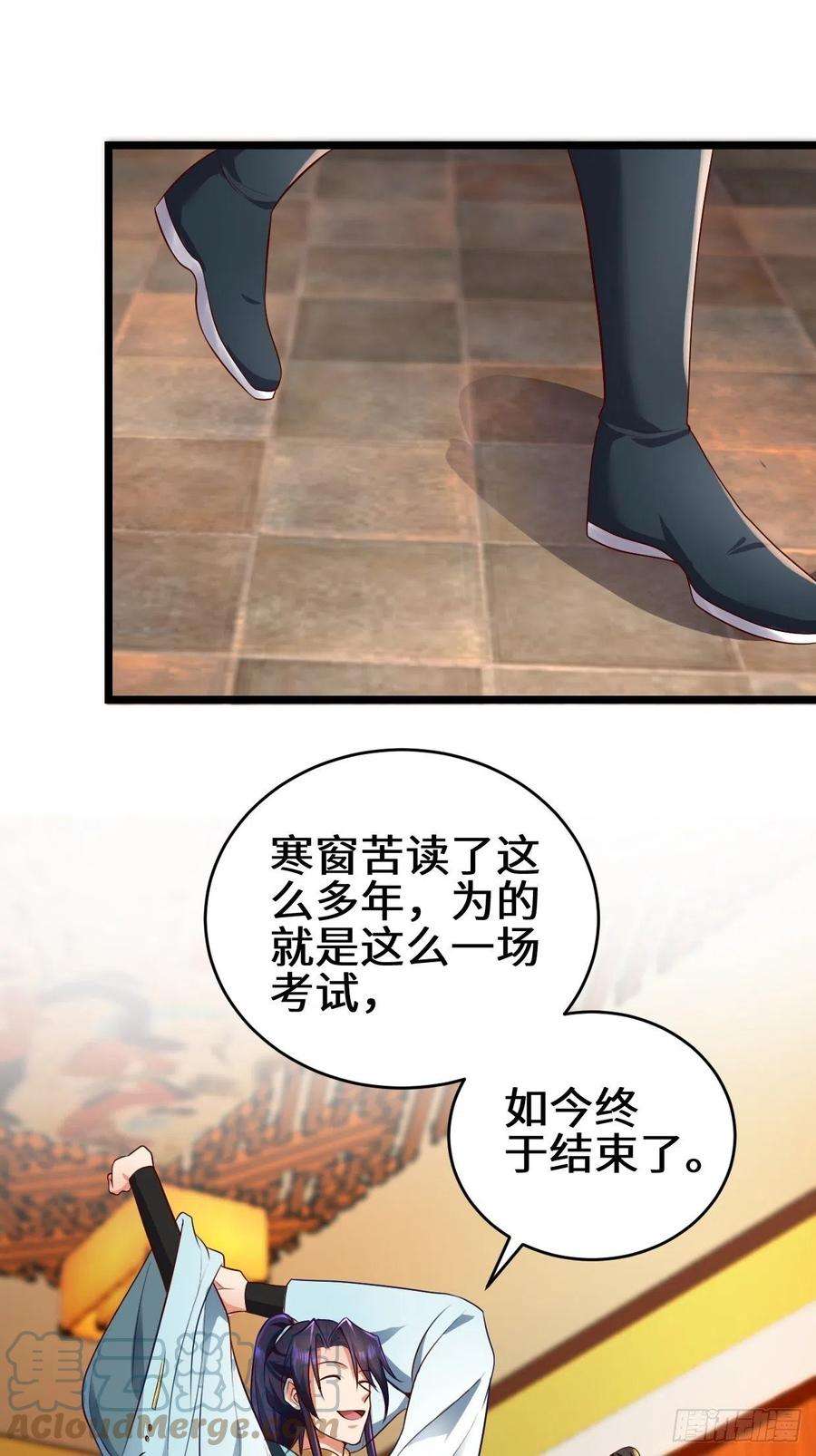 被迫成为反派赘婿苏博的计划