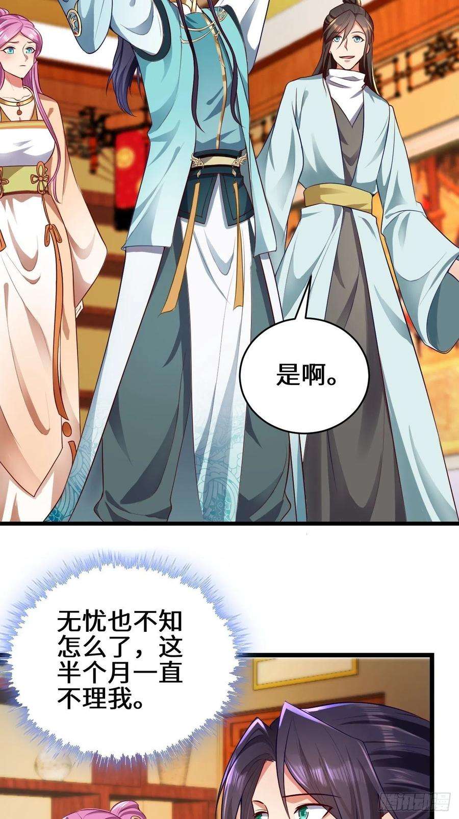 被迫成为反派赘婿苏博的计划