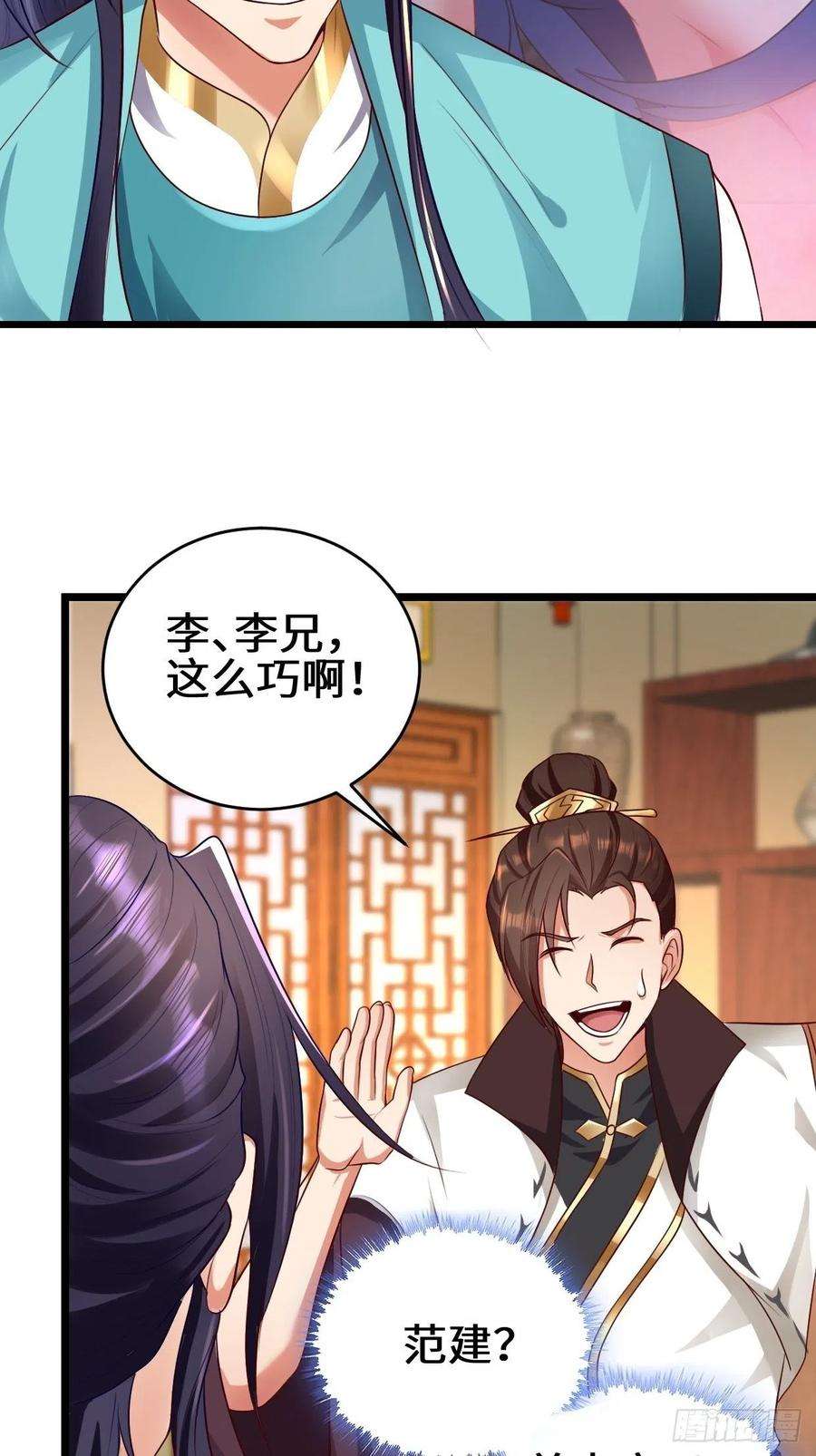 被迫成为反派赘婿苏博的计划