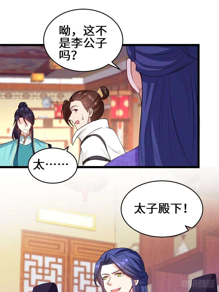 被迫成为反派赘婿苏博的计划