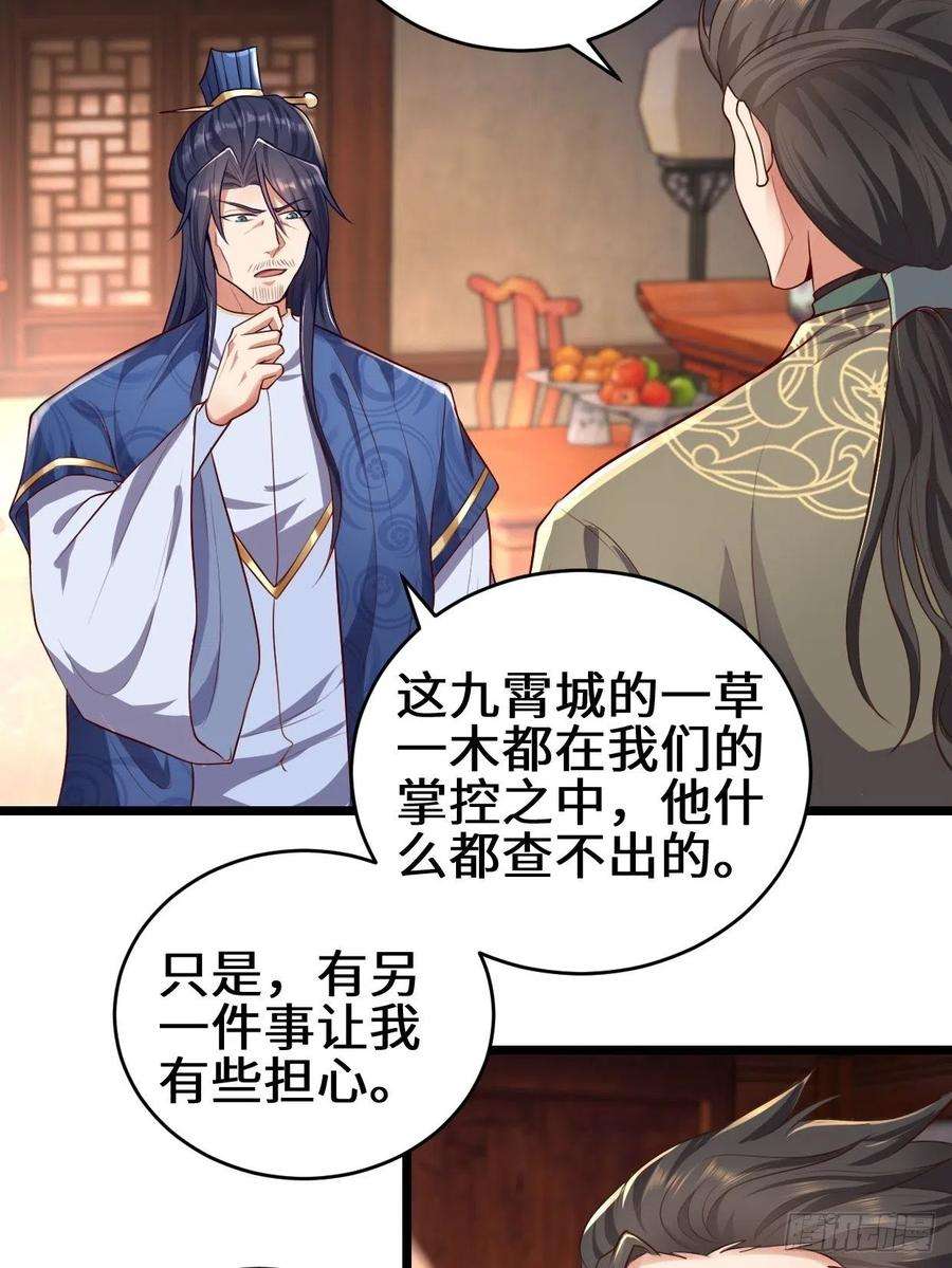 被迫成为反派赘婿苏博的计划