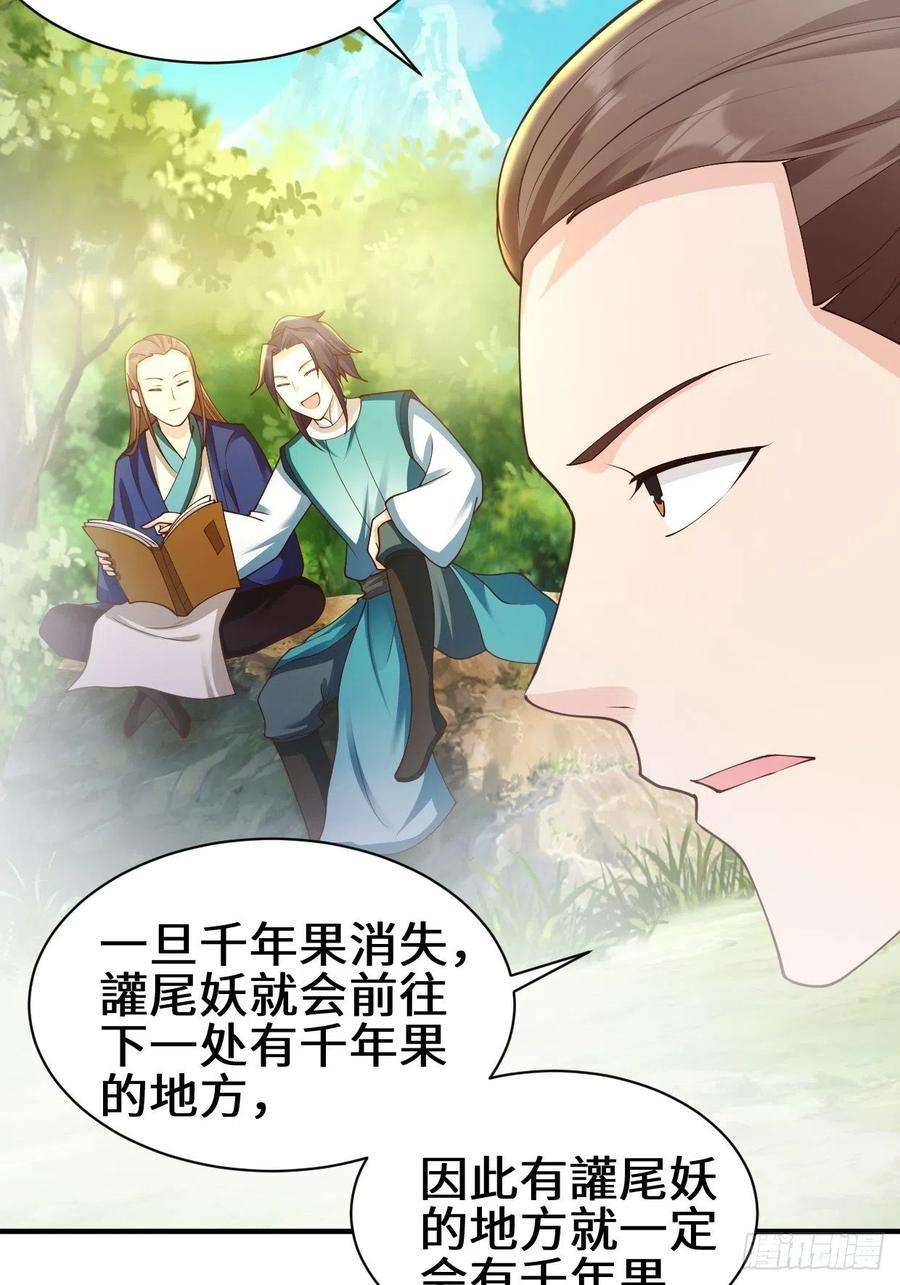 被迫成为反派赘婿背叛