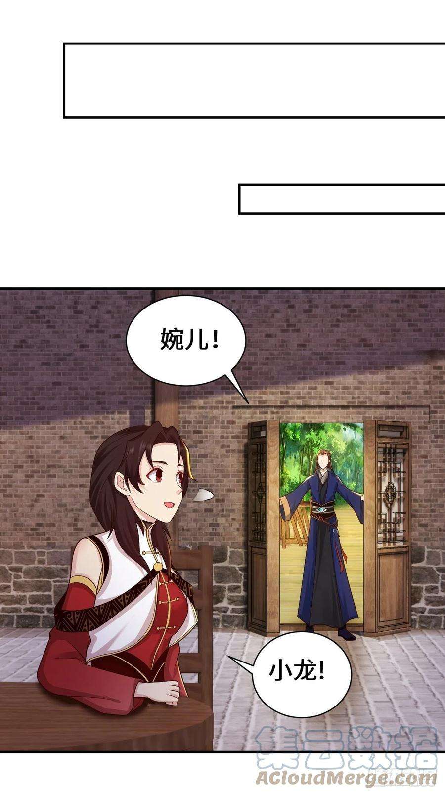 被迫成为反派赘婿背叛