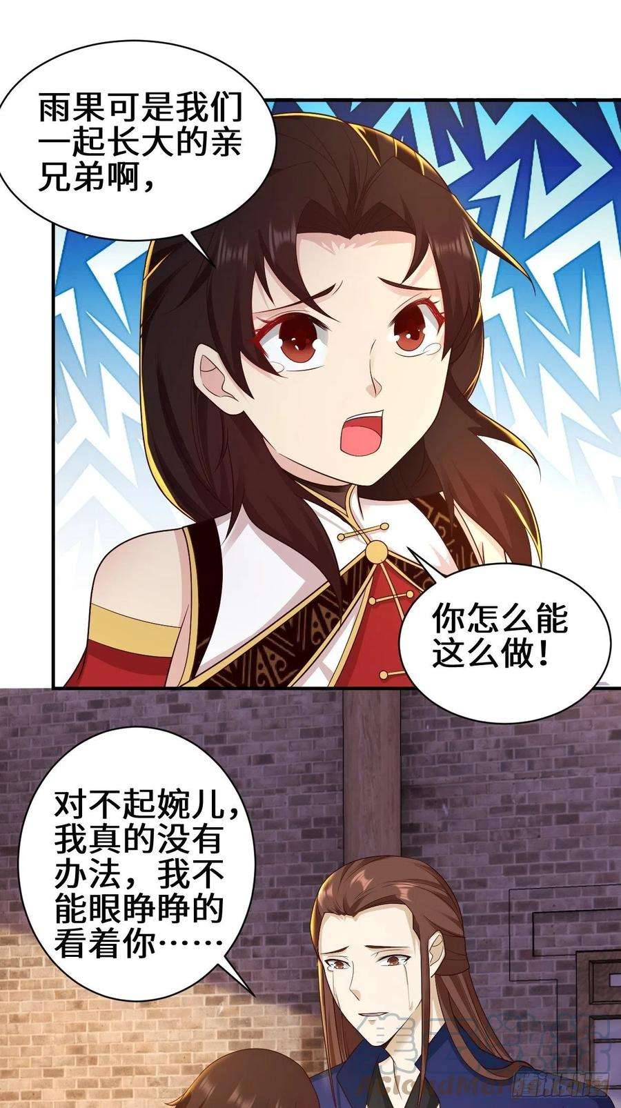 被迫成为反派赘婿背叛