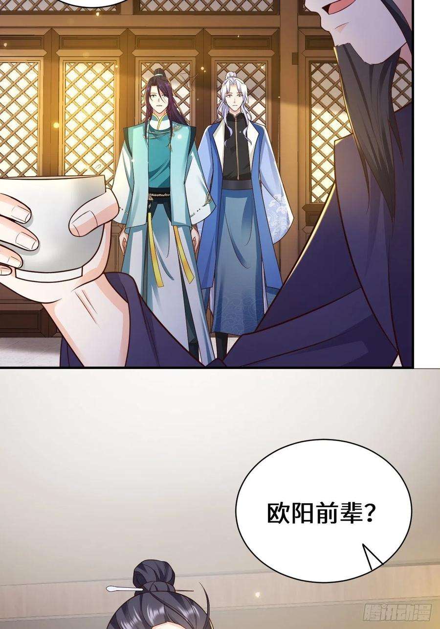 被迫成为反派赘婿背叛