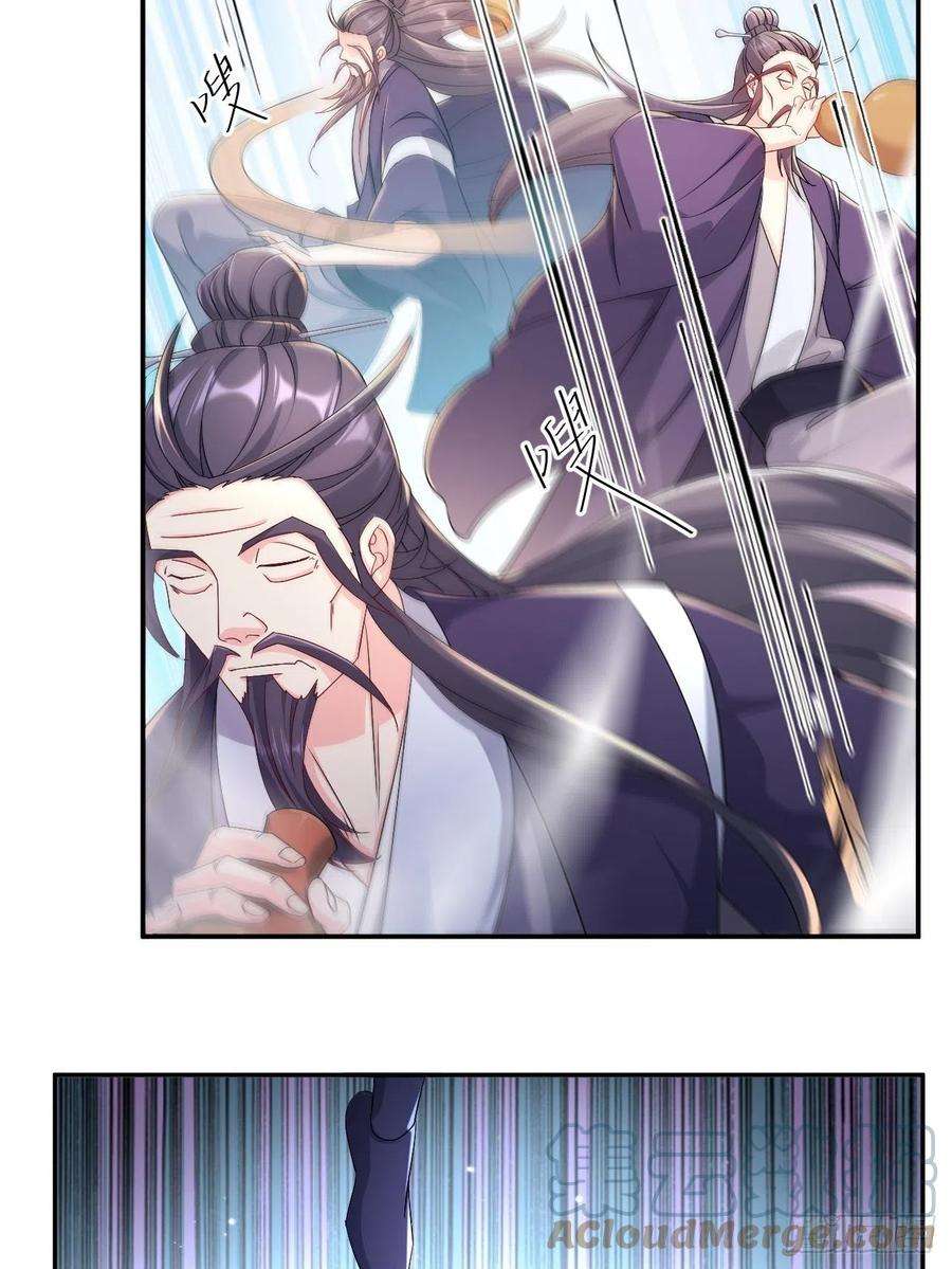 被迫成为反派赘婿猎杀讙尾鹰